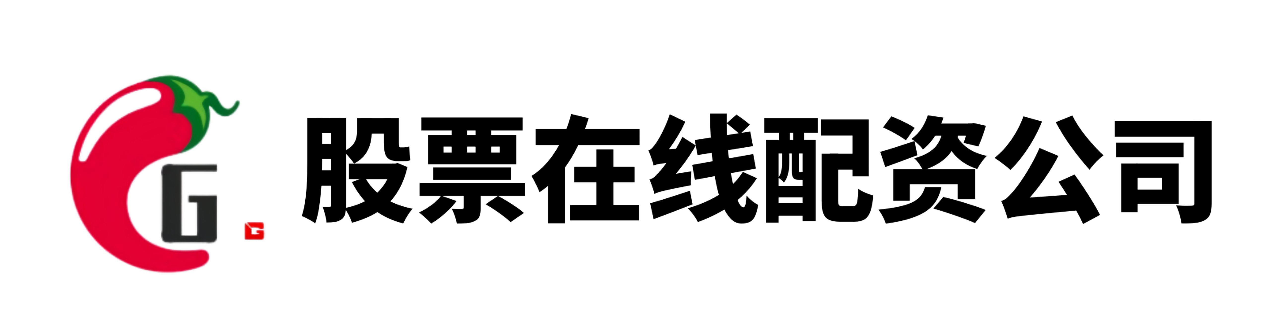 鼎泽配资